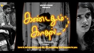 Kandathum Kadhal  Love at first sight  Short Film 2024 [upl. by Enilorak855]