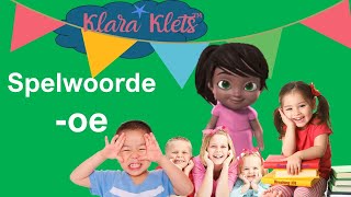 Klara leer vir nog n Afrikaanse Speltoets vir Graad 1s OE woorde [upl. by Ful66]