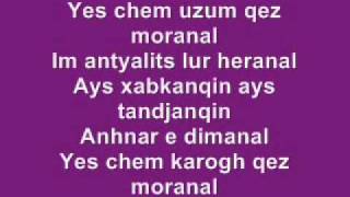 Silva Hakobyan  Gisher with lyrics [upl. by Eimam]