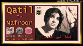 Do Dil Milday Milday Reh Gaye  Noor Jehan  Kh Pervaiz  G A Chishti – Qatil Te Mafroor  1974 [upl. by Enyahs603]