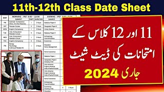 11th Class Date Sheet 2024 Punjab  12th Class Date Sheet 2024 Punjab  Date Sheet 11th Class 2024 [upl. by Tehc]