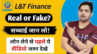 lampt finance personal loan online apply 2023  review  lampt finance se loan kaise le  instant loan [upl. by Helfant808]