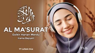 Ayat Suci Al Quran Pengantar Tidur Penyejuk Hati dan Pikiran  Zikir Penenang Hati  DZIKIR Pagi [upl. by Atrebor]