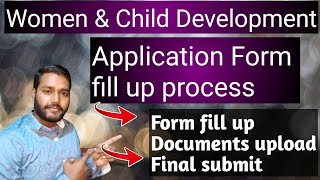 WOMEN AND CHILD DEVELOPMENT RECRUITMENT FULL APPLY PROCESSKAISE APPLY KARE [upl. by Duahsar]