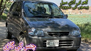 Home used car for sale in pakistan  Suzuki vxr ForSale in Low price Need money Forsale [upl. by Bausch]