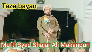 taza bayan Mufti Syed Shajar Ali madari Makanpuri syedshajaralimakanpuritazabayan [upl. by Sidwohl]