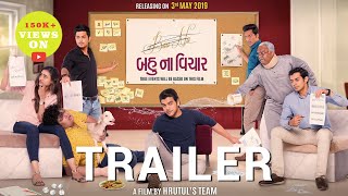 Bau Na Vichar  Trailer  3 MAY Gujarati movie  Bhavya Gandhi  Janki Bodiwala  Devarshi  Hrutul [upl. by Hallock]