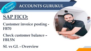 SAP FICO Customer invoice posting  FB70 Check customer balance – FBL5N amp SL vs GL  Overview [upl. by Tenom]