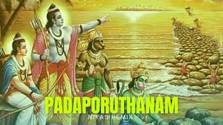 Padaporuthanam Kadalilakanam NIYAS Remix  Malayalam Psytrance Remix [upl. by Priebe964]