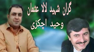 Waheed Achakzai New Pashto Songs For Usman Lala 2021 HD وحید اچکزی عثمان لالا غزل [upl. by Nirrat484]