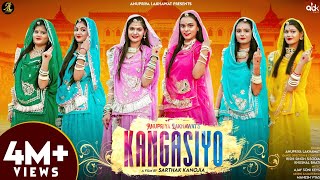 KANGASIYO  Full Video  Anupriya Lakhawat  Ajay Soni  Rajasthani Song  Sarthak  Rishi amp Khushal [upl. by Viole]