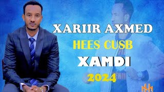 XARIIR AXMED  XAMDI  HEES CUSUB OO MACAAN 2024 OFFIAIL VIDEO MUSIC LYRICS [upl. by Derman904]