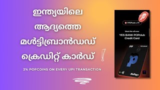 YES BANK POPCLUB Credit Card Review ₹5000 Benefits UPI via RuPay amp POPcoins Rewards [upl. by Lerej507]