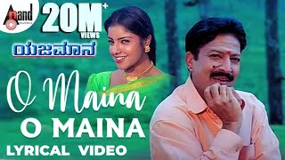 Yajamana Yajamana  Simhadriya Simha  SPB Chithra  Deva Sahasasimha Vishnuvardhan Jhankar Music [upl. by Neerak]