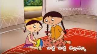 Chitti Chiti Chellmma  Telugu Rhymes  Chinnari Chitti Geethalu  by tooniarks [upl. by Westfall]