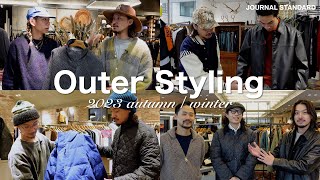 【５style】ショップスタッフに聞いた冬の着こなし【おすすめアウターで】 [upl. by Zeitler]