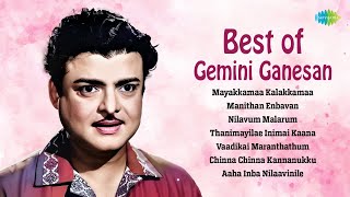 Best of Gemini Ganesan  Mayakkamaa Kalakkamaa  Manithan Enbavan  Nilavum Malarum [upl. by Innig]