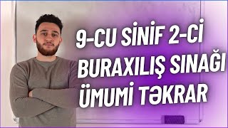 9CU SİNİF BURAXILIŞ SINAQ İZAHI 31 mart  ÜMUMİ TƏKRAR [upl. by Arednaxela]