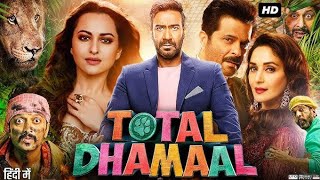 Total Dhamaal Full Movie  Ajay Devgn Anil Kapoor Madhuri Dixit Riteish Deshmukh  Facts amp Review [upl. by Akitan]