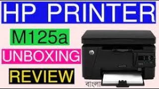 Laserjet Pro MFP M125a Review Faisal Printers 003328577891 [upl. by Shannah886]