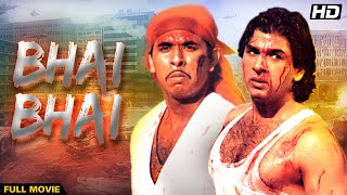 BHAI BHAI 1997 Full Movie  Hindi Action Film  Samrat Mukerji Manek Bedi Megha Shakti Kapoor [upl. by Alyson]