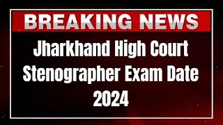 Jharkhand High Court Stenographer Exam Date 2024 Update [upl. by Einnok]