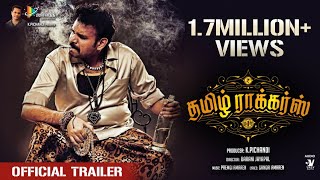 Tamil Rockers  Official Trailer  Premgi Amaren  Meenakshi Dixit  VTV Ganesh  Vasy Music [upl. by Ullund]