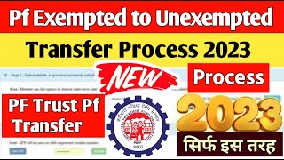 PF Transfer Trust to EPFO 2023How To Transfer PF From Exempted Trust to EPFOpf trust pf transfer [upl. by Llerroj]