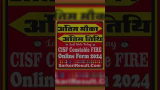 CISF Constable Fire Recruitment 2024Last Date TodaySarkariResult CISF Click to Apply [upl. by Dijam]