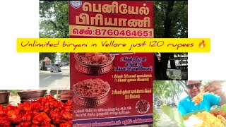 🔥🔥Unlimited Biryani just rs 120 near rangalia mandapam opposite katpadi 🔥🔥🤤food vellore [upl. by Giralda746]