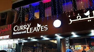 Curry Leaves Restaurant  Al Matar Qadeem Doha Qatar [upl. by Ronym]