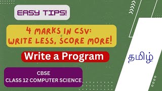 Class 12  CS  CSV File  File Handling  How to Secure Marks with Programming Questions [upl. by Ydnat]