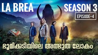 La Brea Season 3 Episode 4 Malayalam Explanation  Cinema Maniac [upl. by Trina]