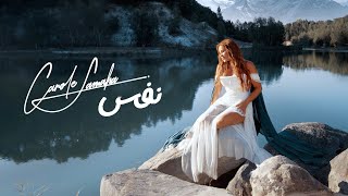 Carole Samaha  Nafas Official Music Video  كارول سماحة  نفس [upl. by Virge909]