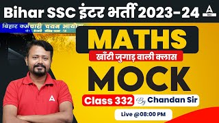 BSSC Inter Level Vacancy 2023 Maths Mock Class By Chandan Sir 332 [upl. by Avictor]