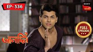 Hurting Zafar  Aladdin  আলাদিন  Full Episode  536  15 Dec 2023 [upl. by Atsillac]