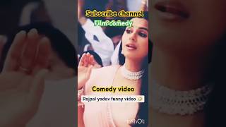 youtobeshorts facebook viralvideo funny funnyvideo best performance rajpalyadav comedy 😁😁😁😁 [upl. by Eirojam]