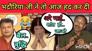 Anurag Bhadoria को Ajay Alok ने ये क्या सब कह दिया [upl. by Ecertap321]