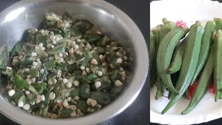 ಸೂಪರ್ tasty ಬೆಂಡೆಕಾಯಿ ಚಟ್ನಿ  quick and easy lady finger chutny in Kannada  bhindi chutny [upl. by Anglim18]