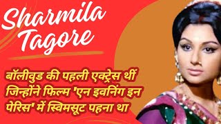 SARMILA TAGORE LIFE STORY [upl. by Nosreve126]