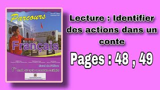 Lecture  Identifier des actions dans un conte  parcours français page 4849  اولى اعدادي [upl. by Alra]