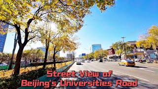 Street View of Beijings Universities Road  Gathering many famous universities in Beijing [upl. by Hardwick552]