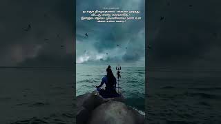 🔱om Namachivaya 🔱 sivanadimai sivan quotes ✅ subscribe ✅ the channel 🙏❤️🔱 [upl. by Selby]