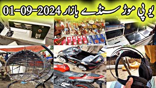 Up Sunday Bazar In Karachi 01092024Up More Chor BazaarCheapest MarketLunda BazarKarachi Info [upl. by Ilonka106]