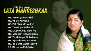 लता मंगेशकर के गाने  Old Songs Lata Mangeshkar  Best Of Lata Mangeshkar  Kishore Kumar Gold [upl. by Eelano615]