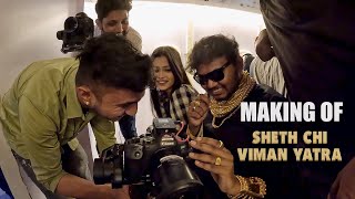 Making of Sheth chi Viman yatra  BTS  Vinayak Mali Vlogs [upl. by Nylkaj603]