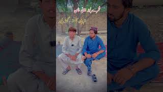 Fakhry potah woapsaycontactqnahikarahy englishkafiachchhihai comedyfilms [upl. by Moir]