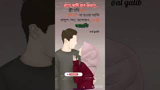 Islamic video  emotional video romantic videos  viral video  sad video [upl. by Hanshaw]