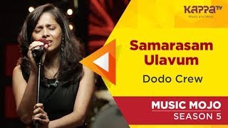 Samarasam Ulavum  Dodo Crew  Music Mojo Season 5  Kappa TV [upl. by Aamsa68]