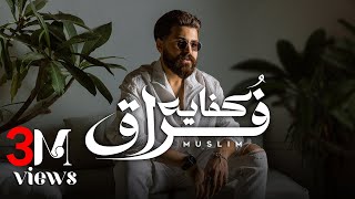 MUSliM  Kefaya Foraa  Official Lyric Video  2024  مسلم  كفايه فراق [upl. by Eiggep]